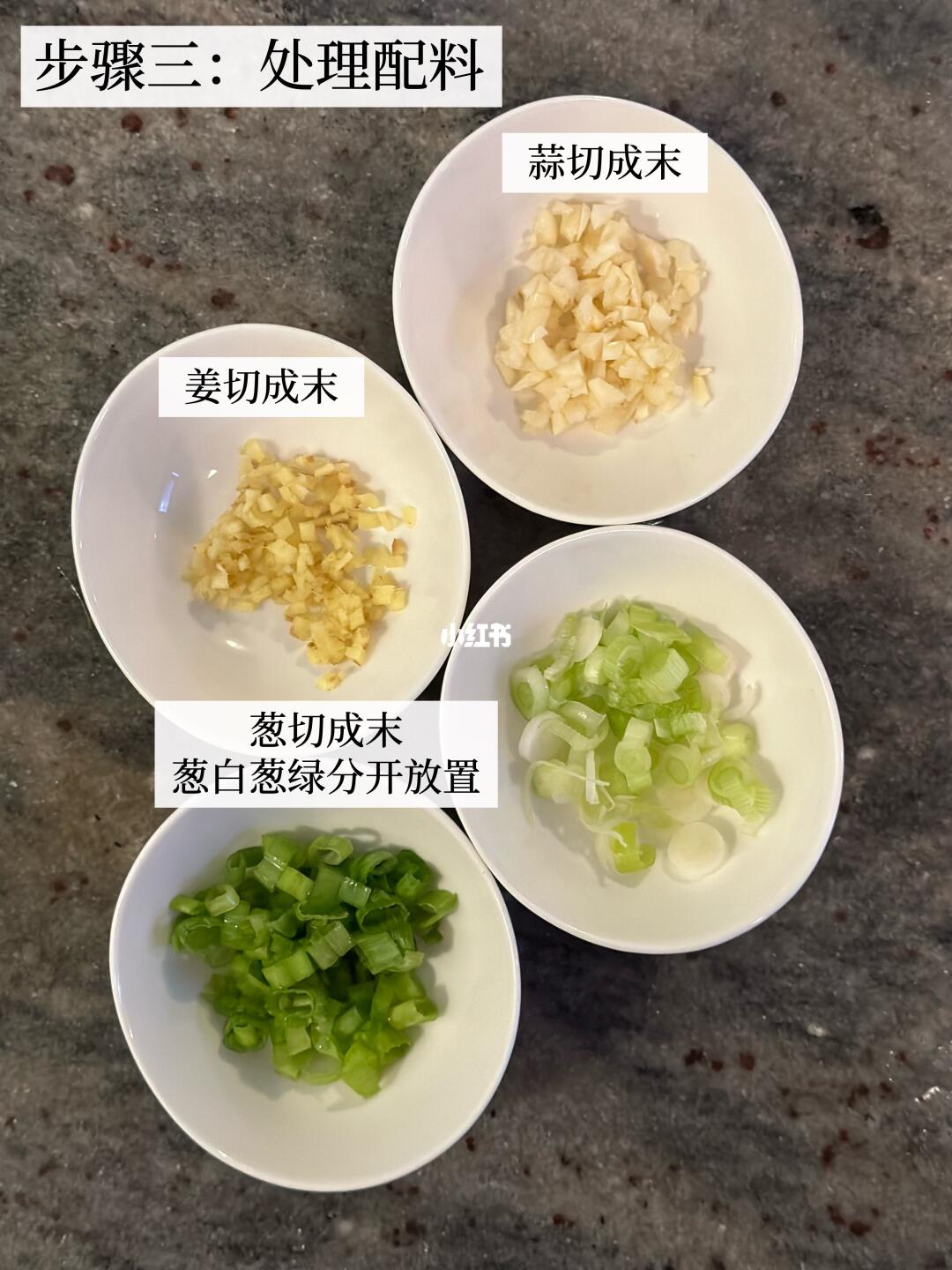 炒香菇滑鸡