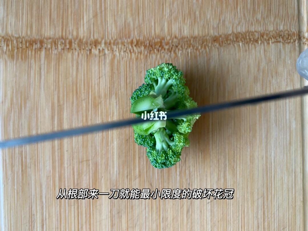 蒜蓉西兰花🥦
