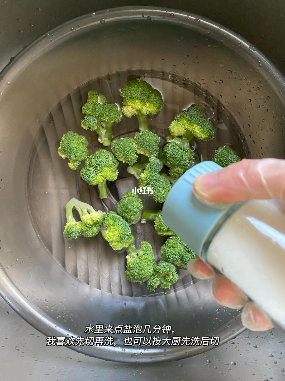 蒜蓉西兰花🥦