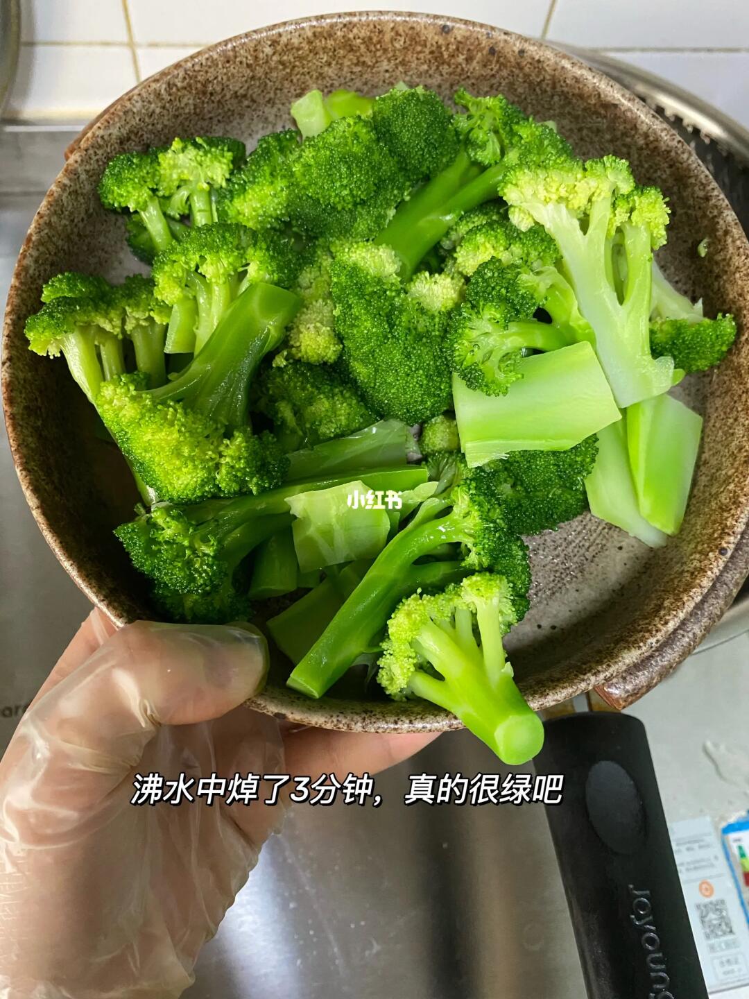 蒜蓉西兰花🥦