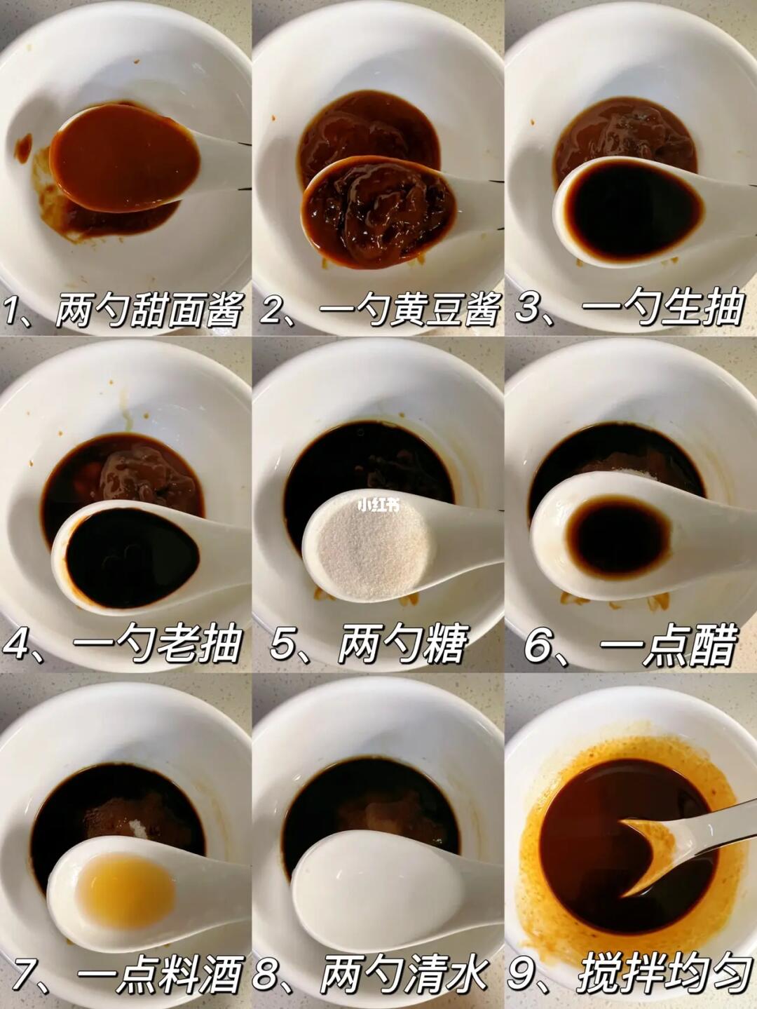 酱爆鸡丁
