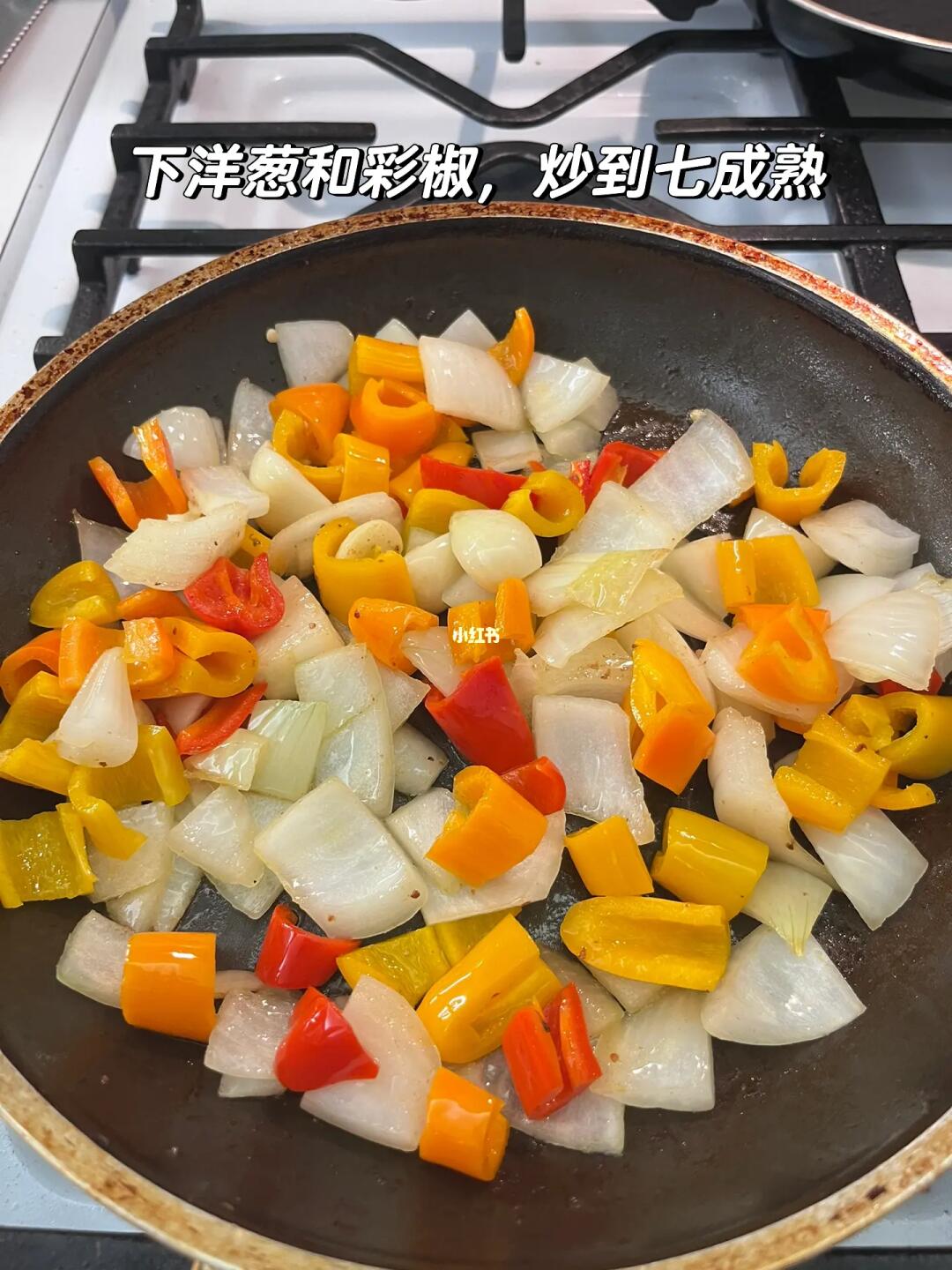 彩椒牛肉粒