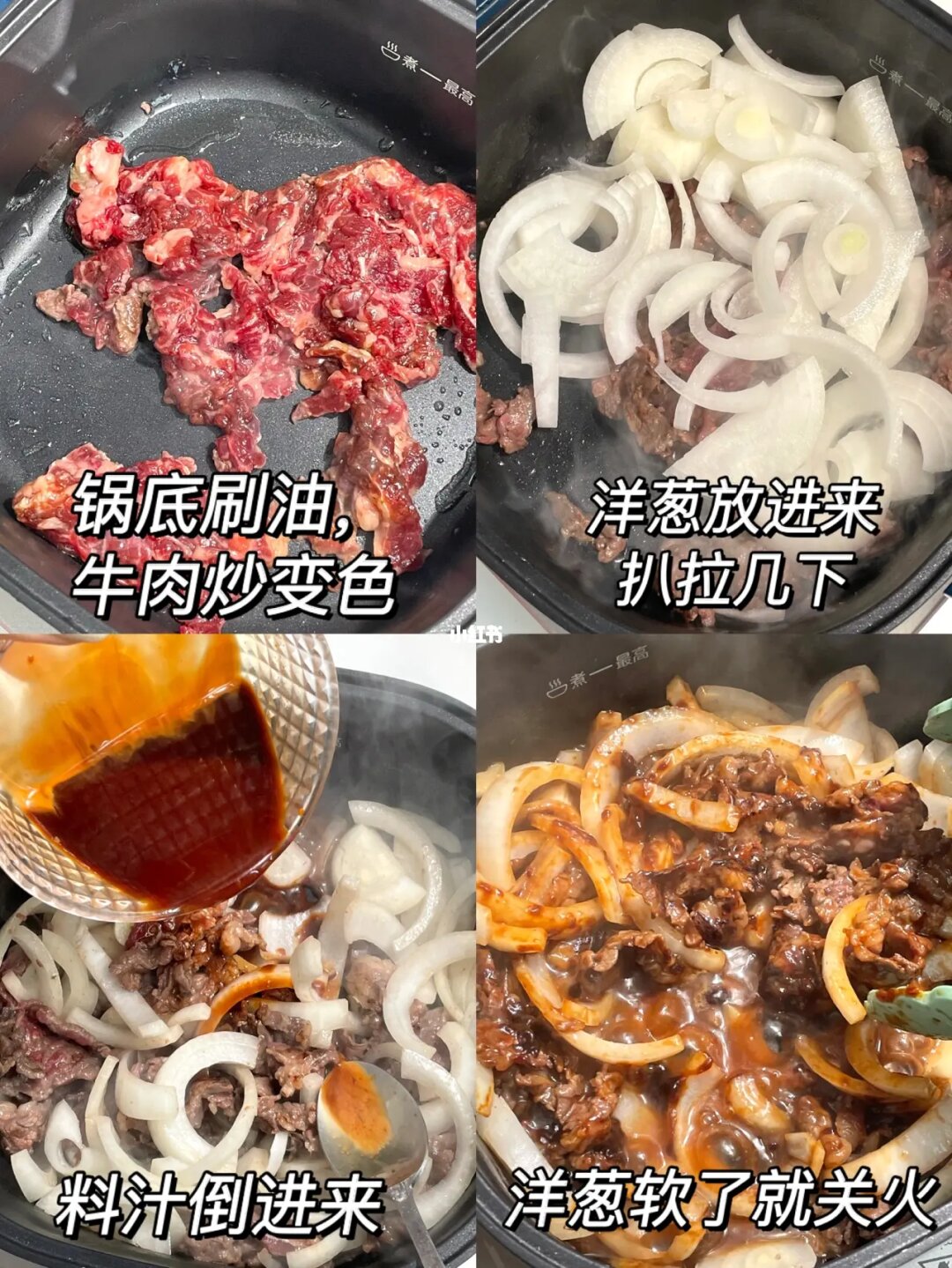 吉野家洋葱肥牛饭