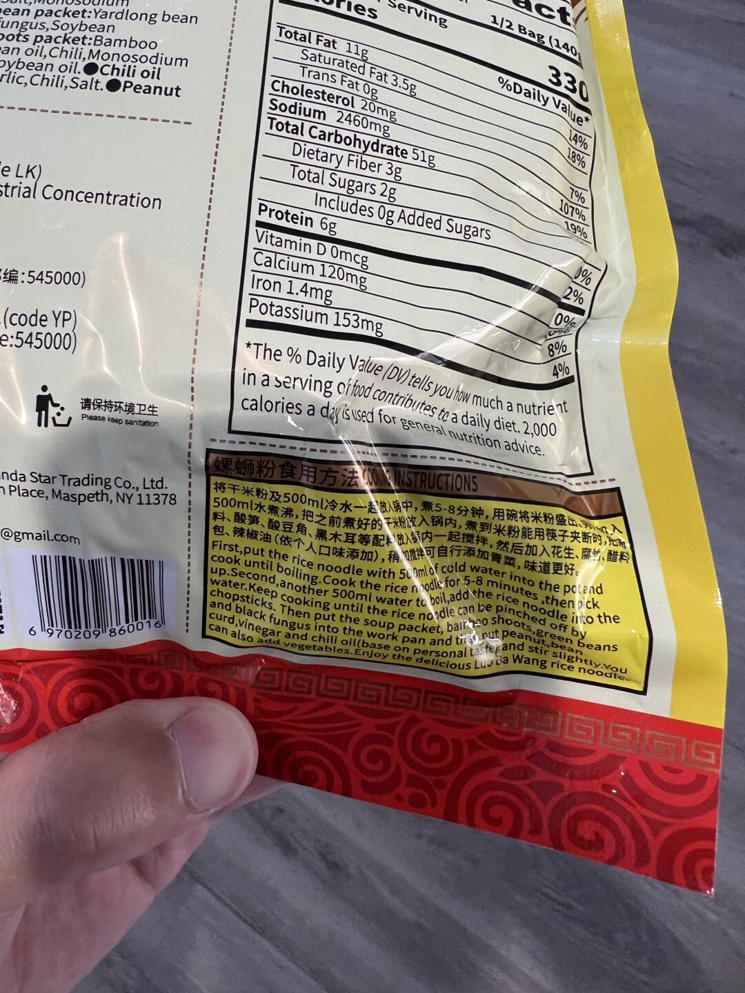 论国外如何煮出无限接近完美的螺蛳粉