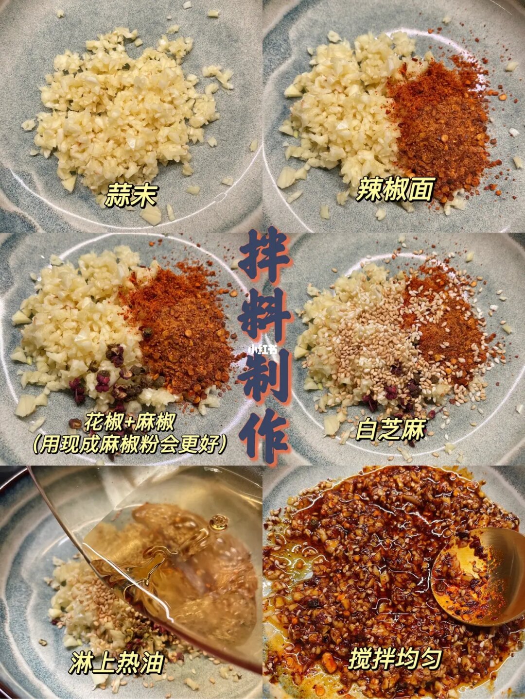 蒜泥白肉