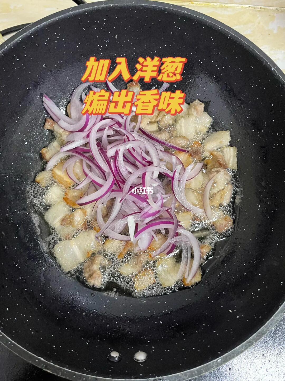 酸菜烤五花肉