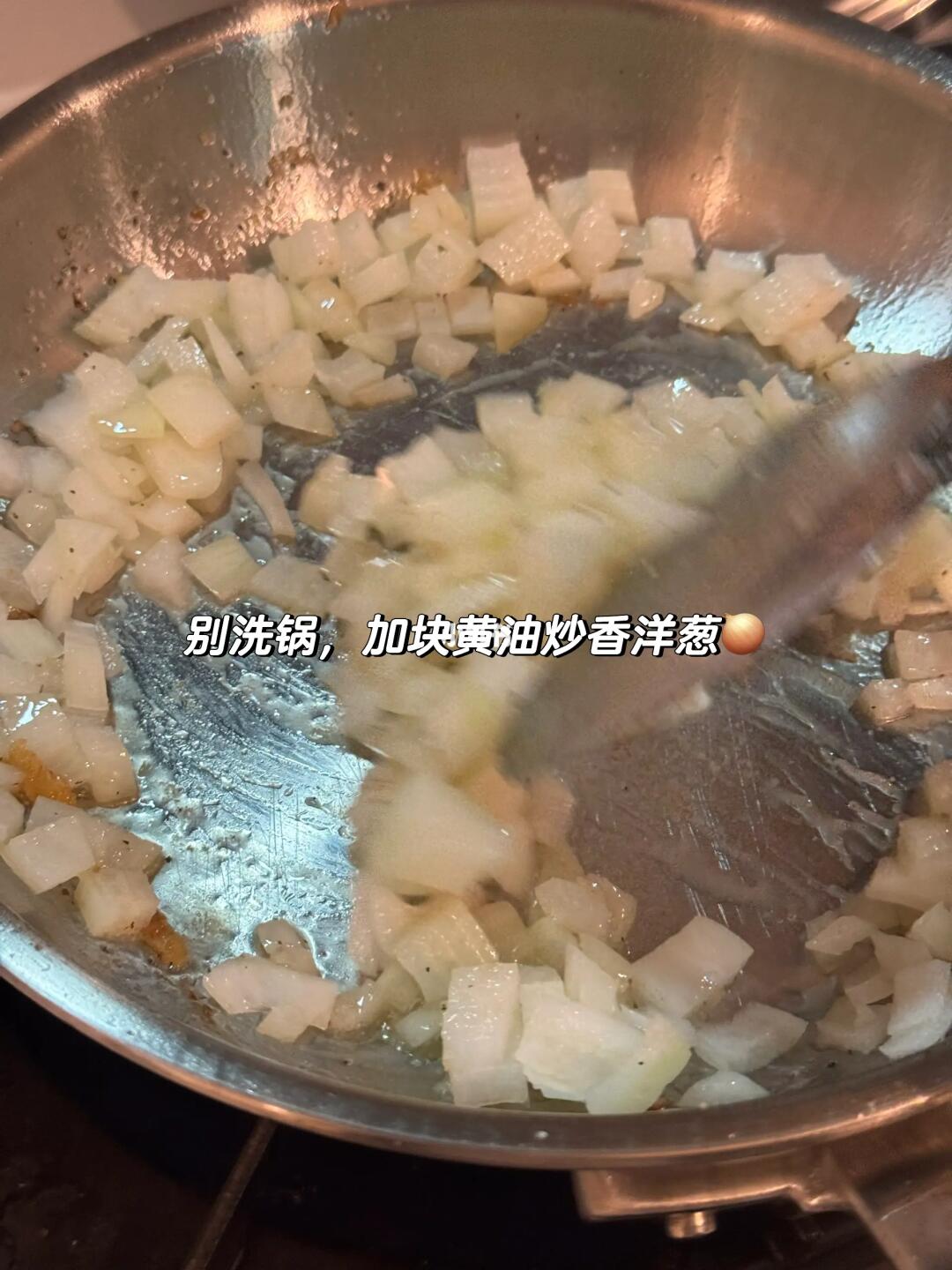 三文鱼炊饭