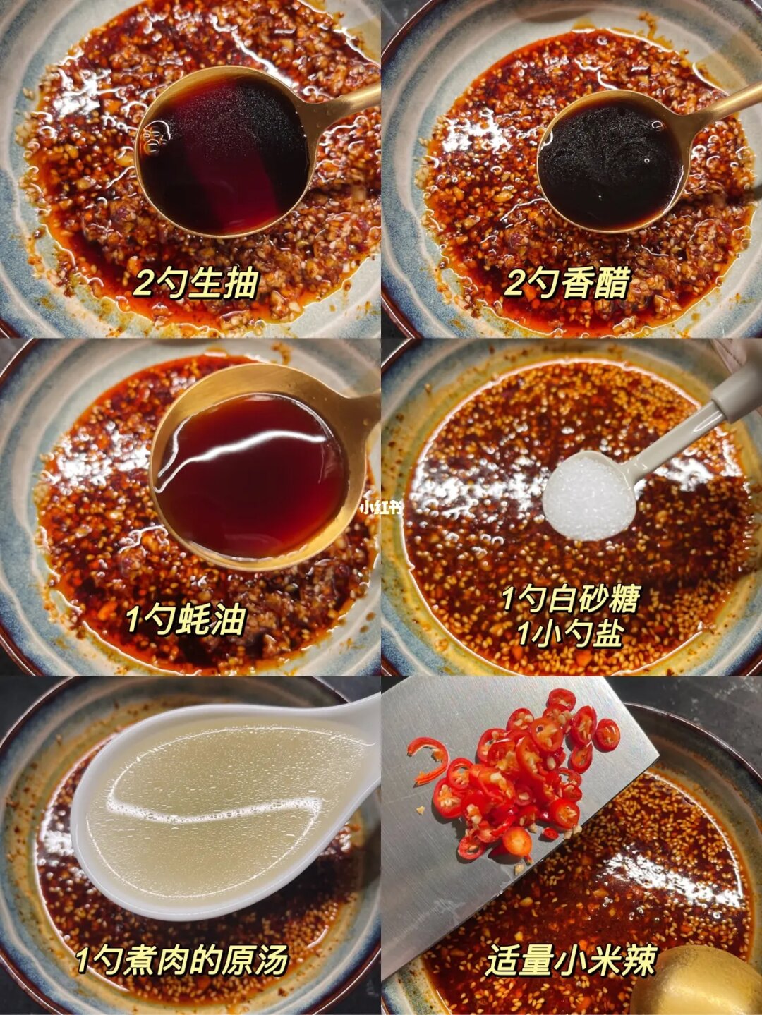 蒜泥白肉