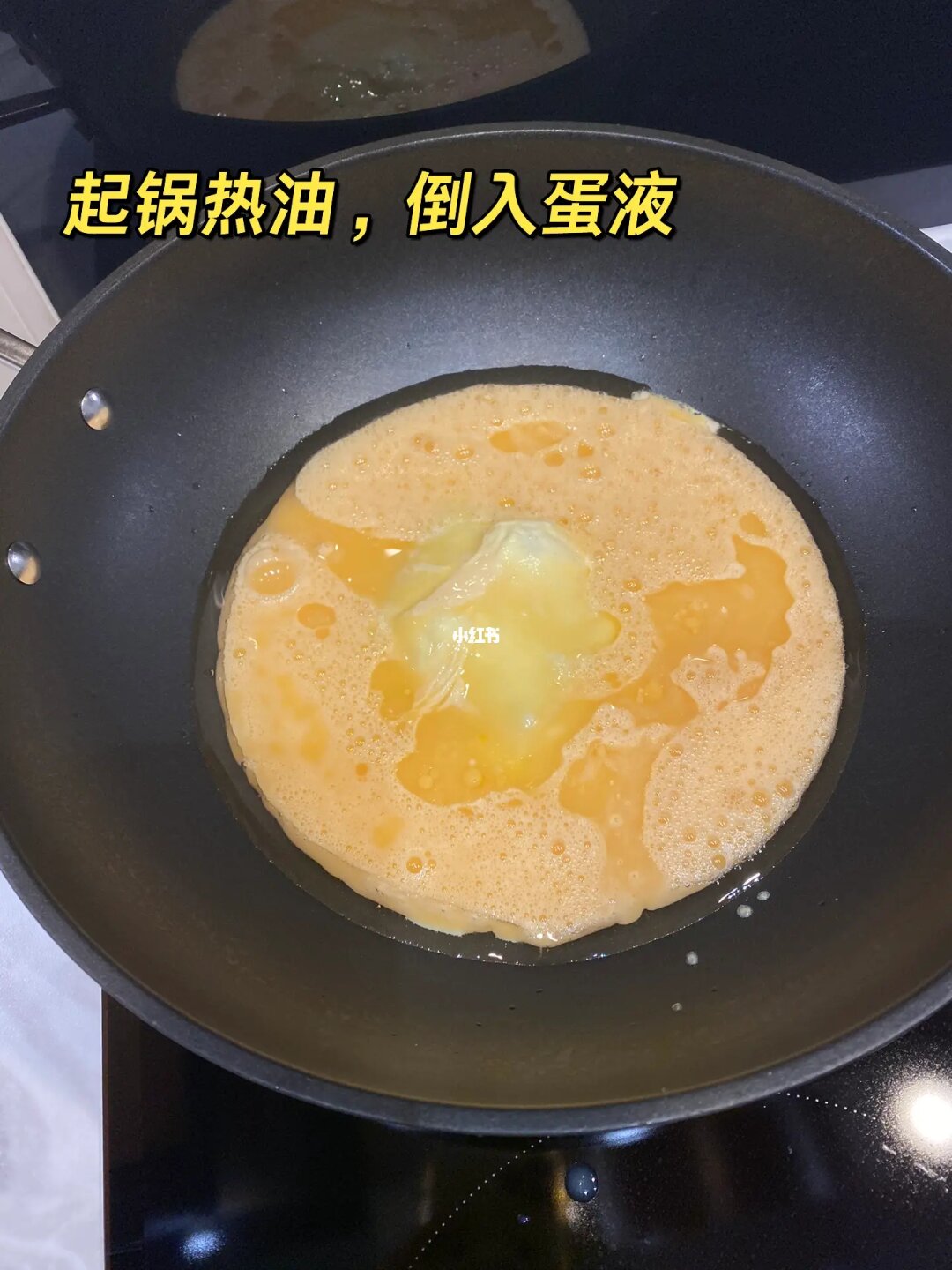 酸菜炒饭