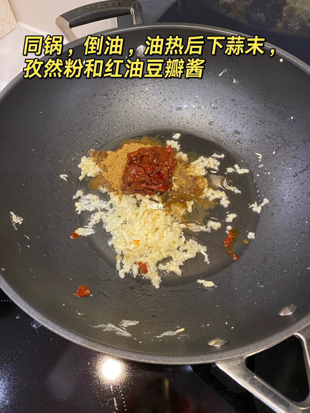 酸菜炒饭