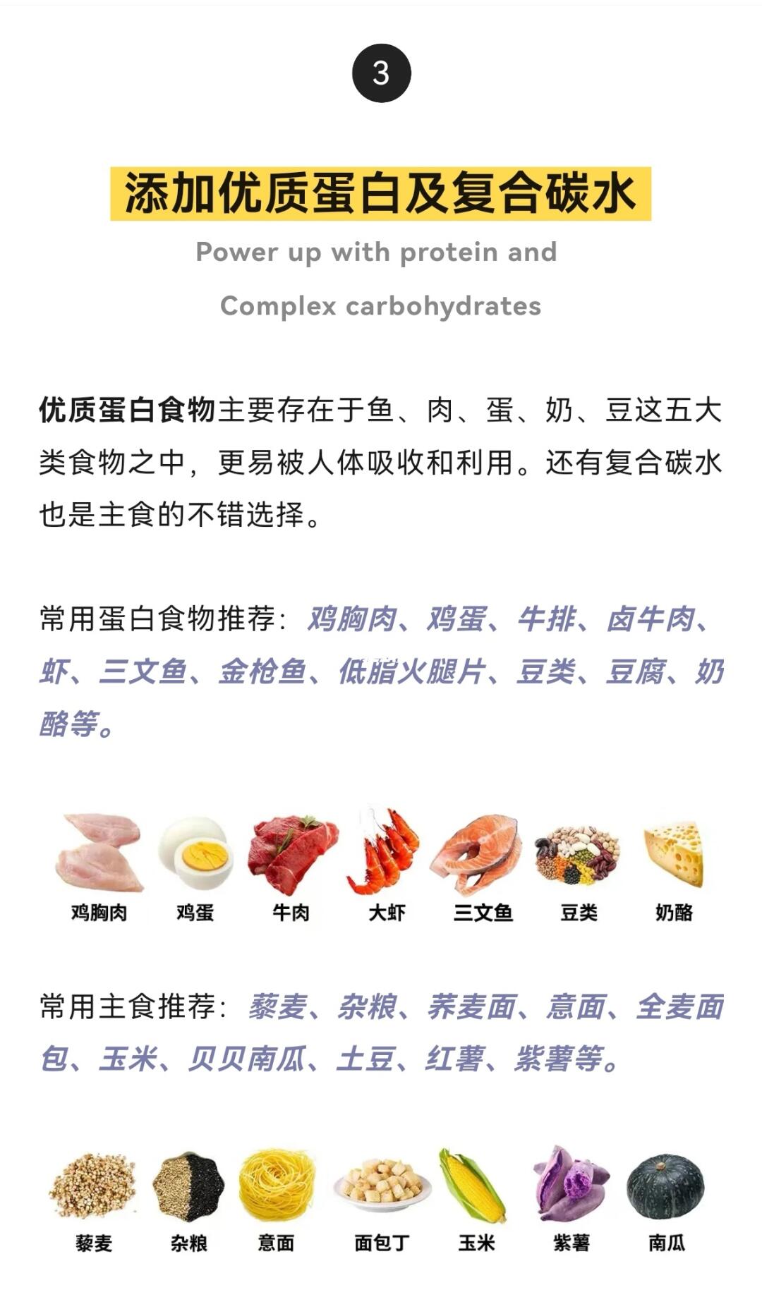 🌸万能沙拉公式🌸