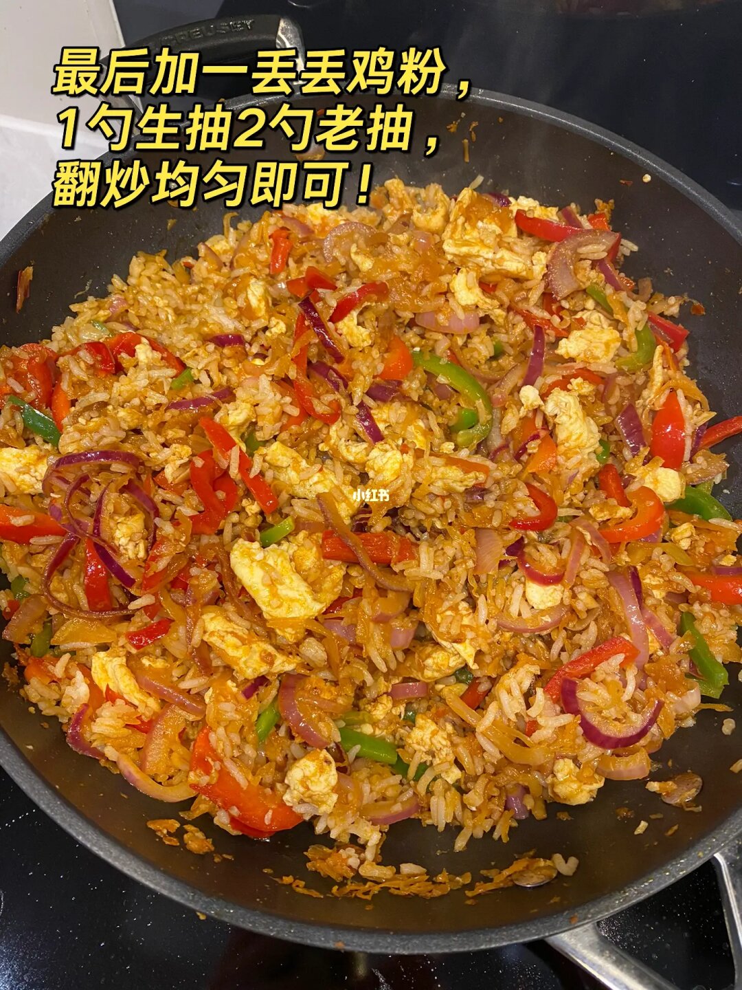 酸菜炒饭