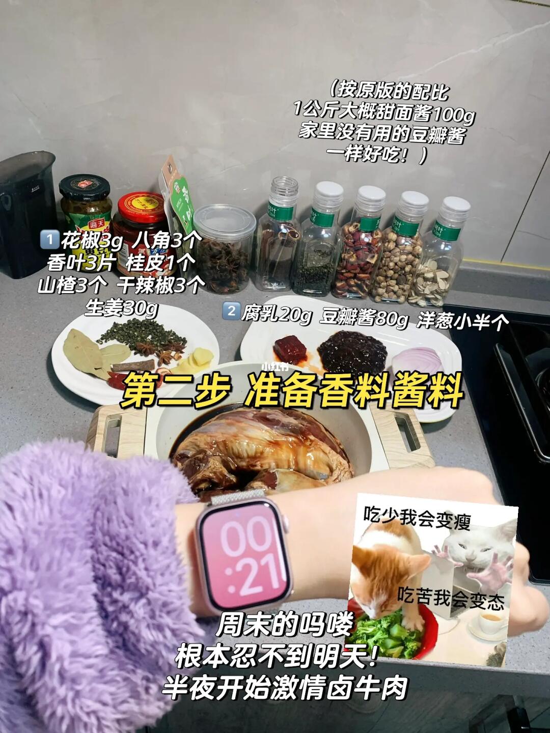 小高姐三酱牛肉 卤牛腱
