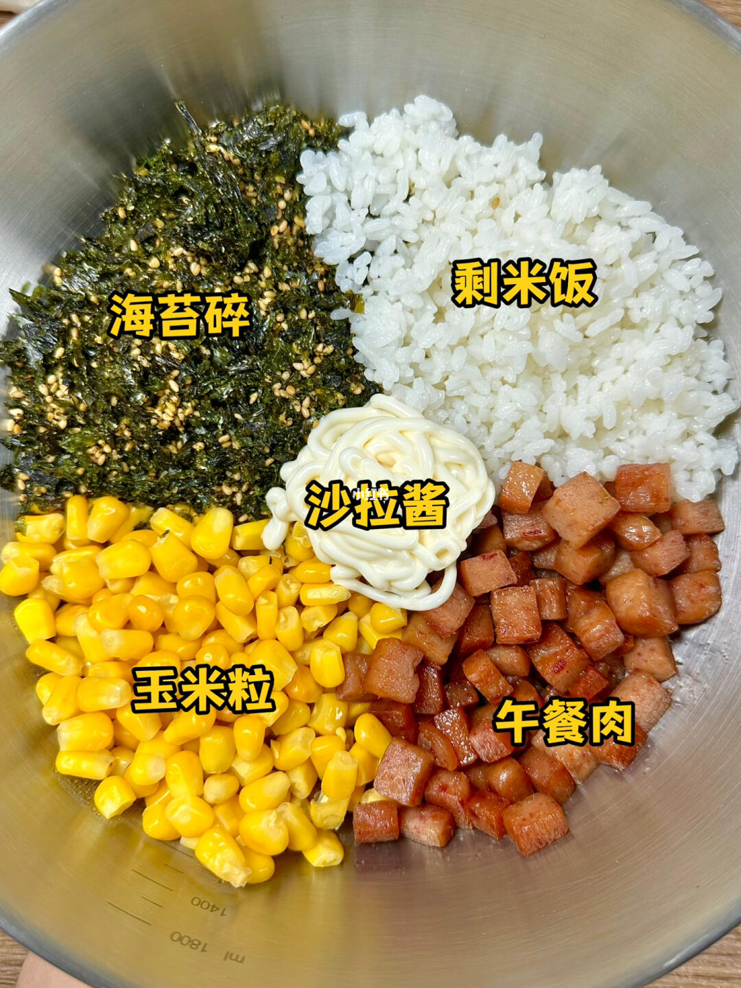 玉米午餐肉饭团