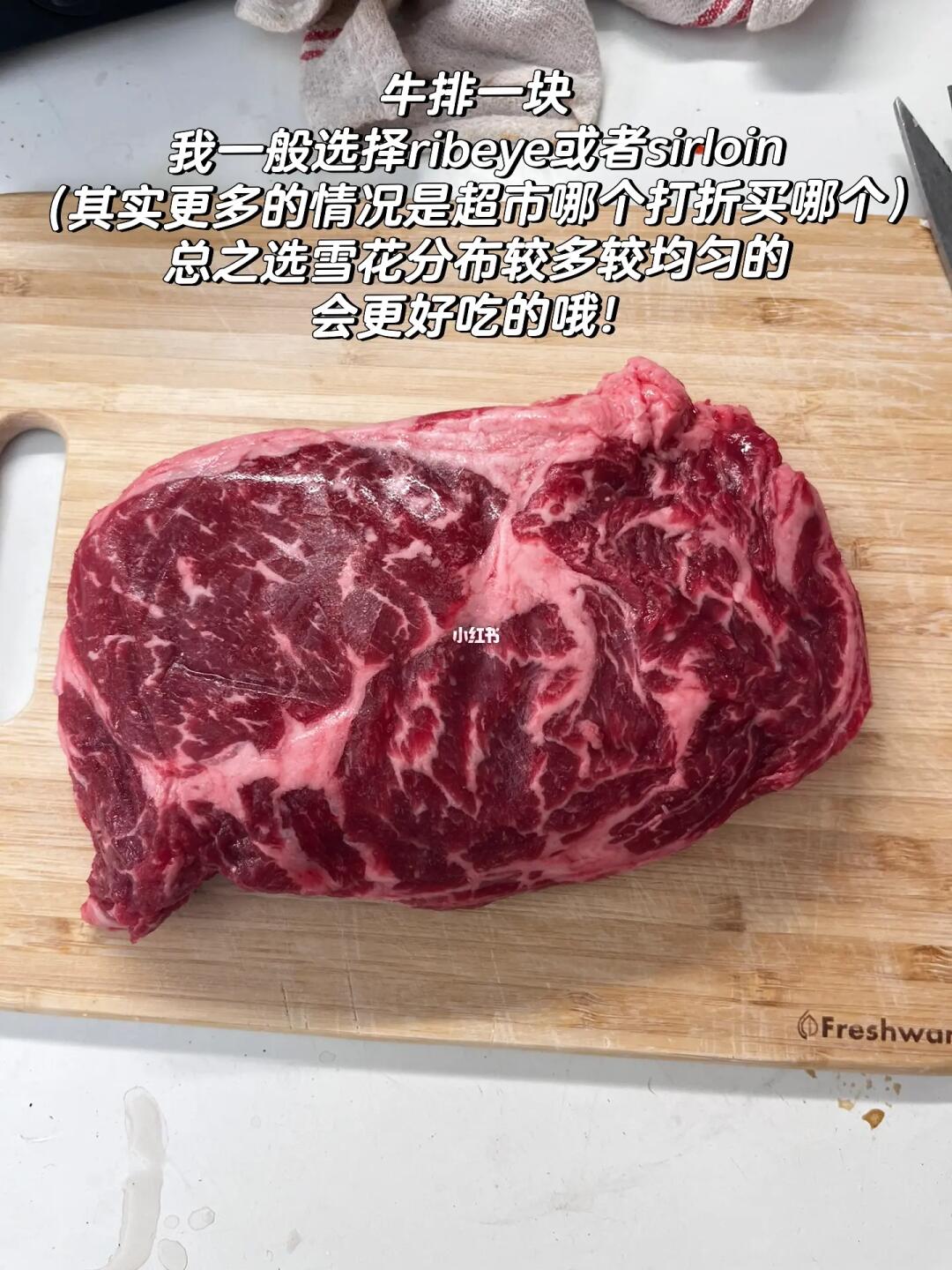 彩椒牛肉粒