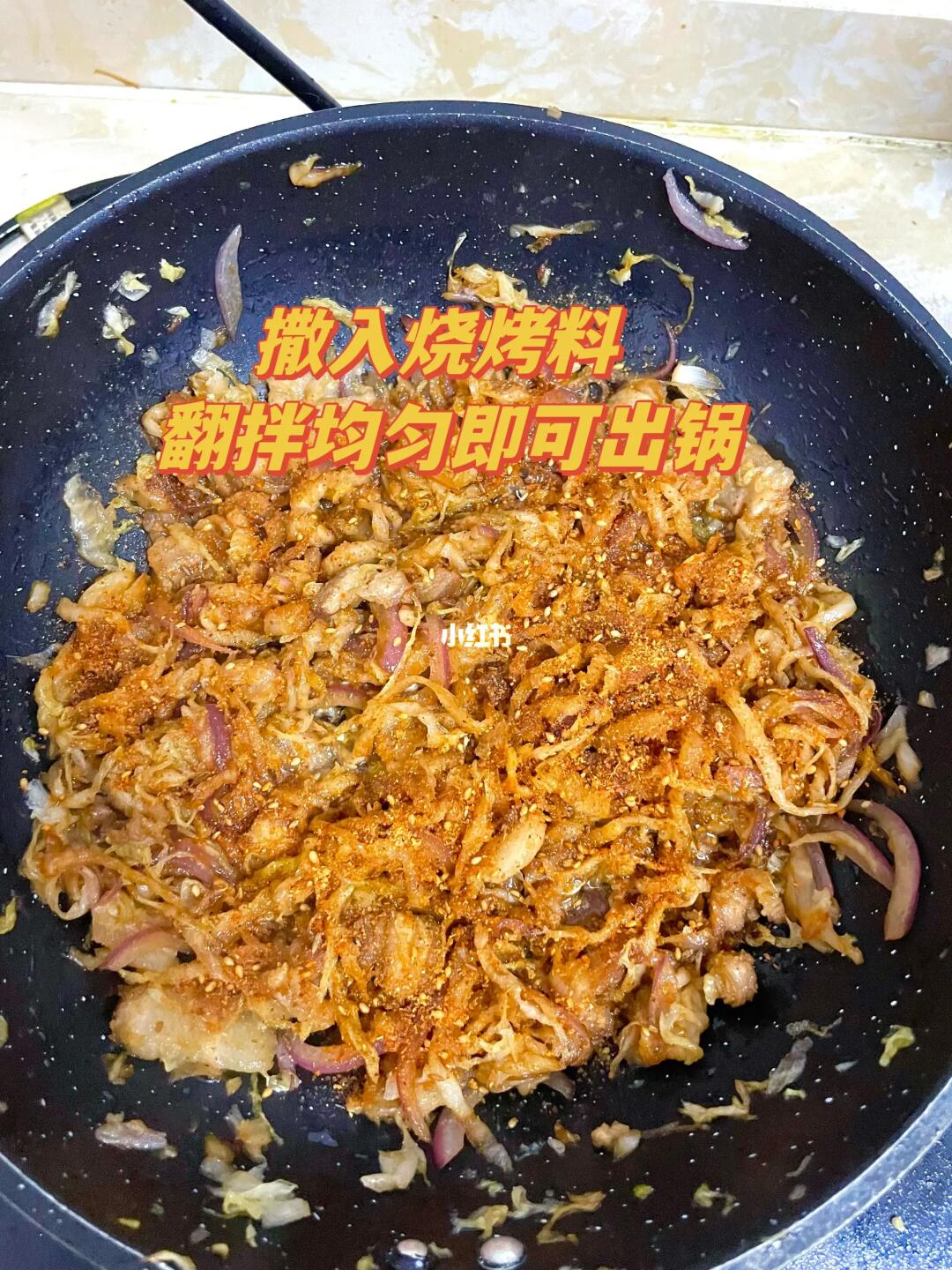 酸菜烤五花肉