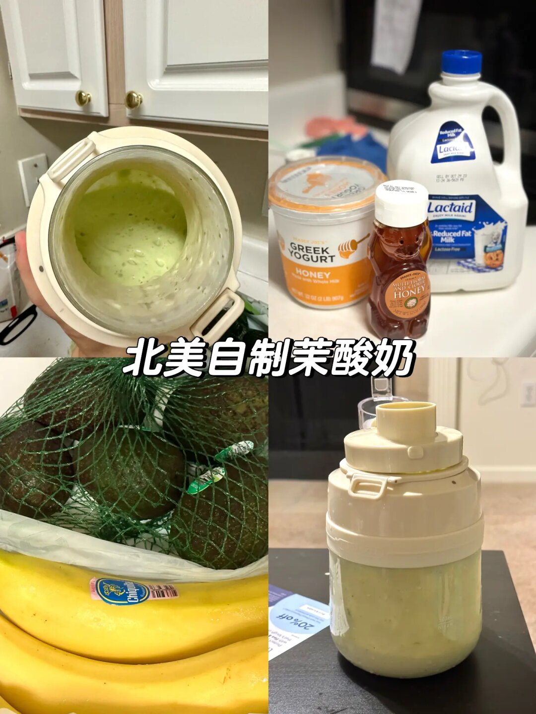 牛油果奶昔🥑