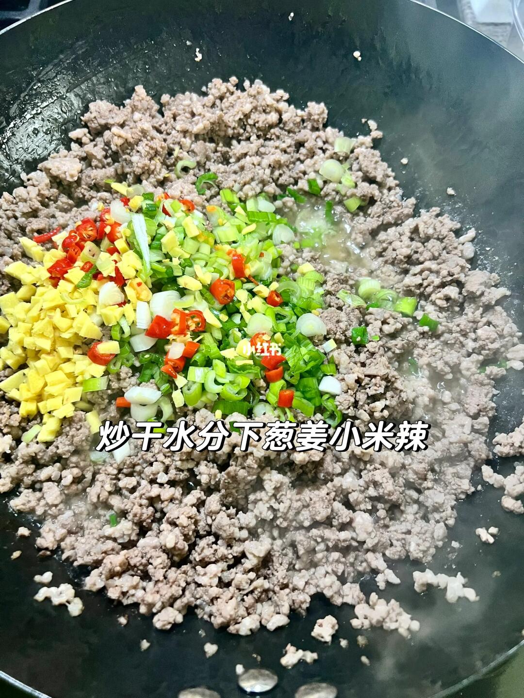 万能肉酱