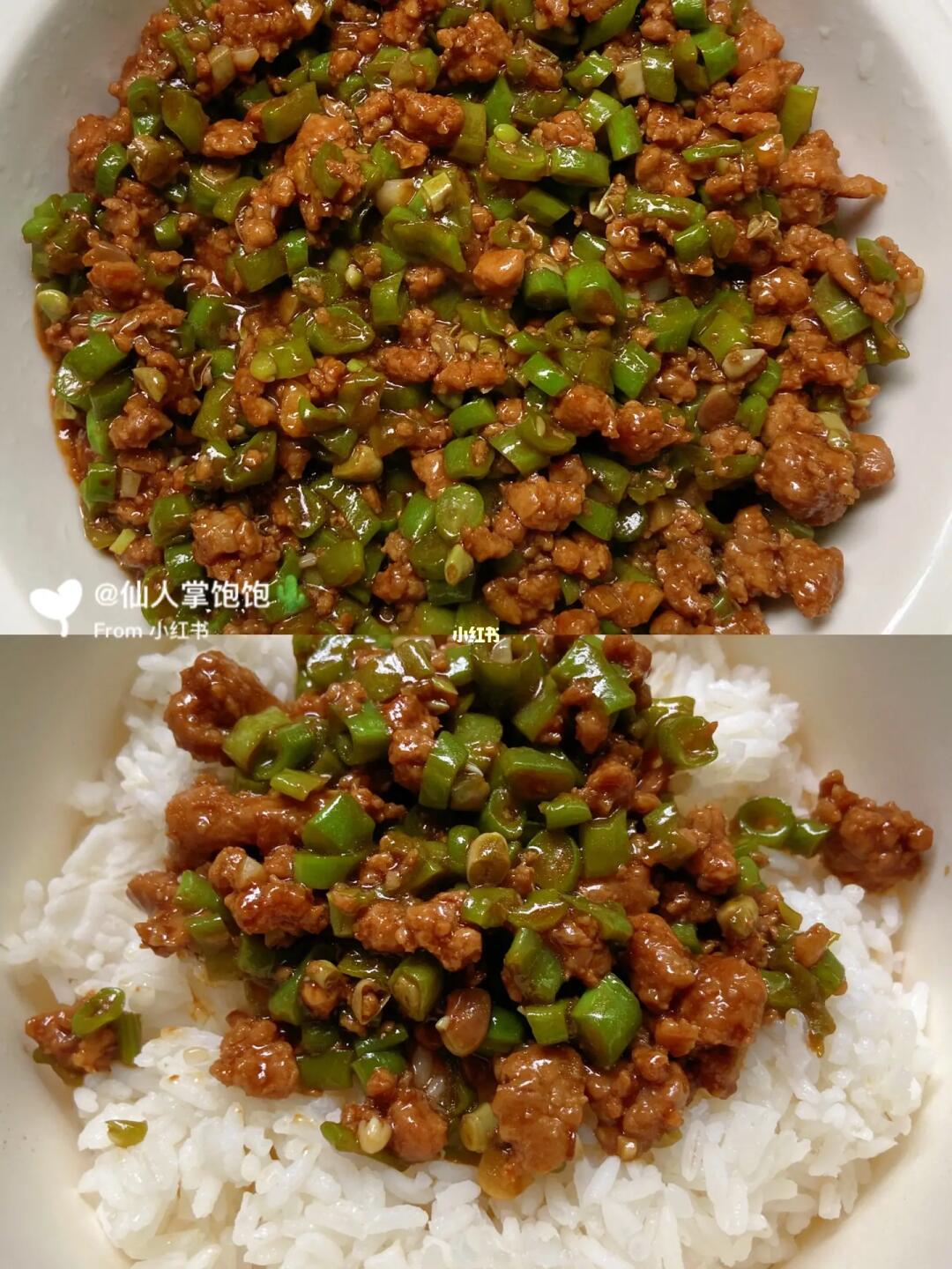 肉末豆角